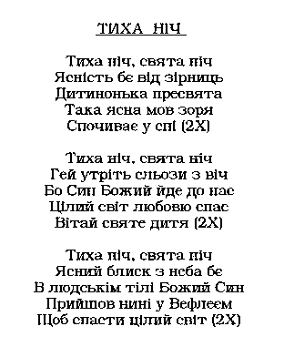 Ukranian Text